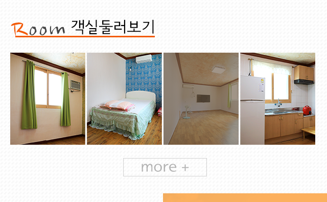 오케이펜션둘러보기 