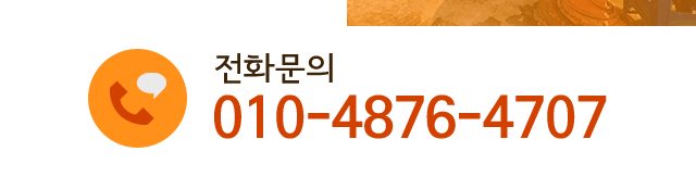 오케이펜션전화문의 