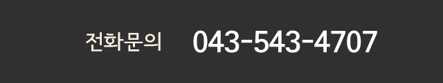 오케이펜션전화문의 