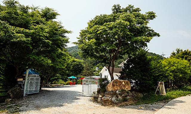 오케이펜션